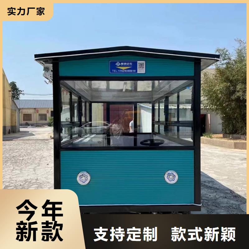 餐车-美食车用心做品质