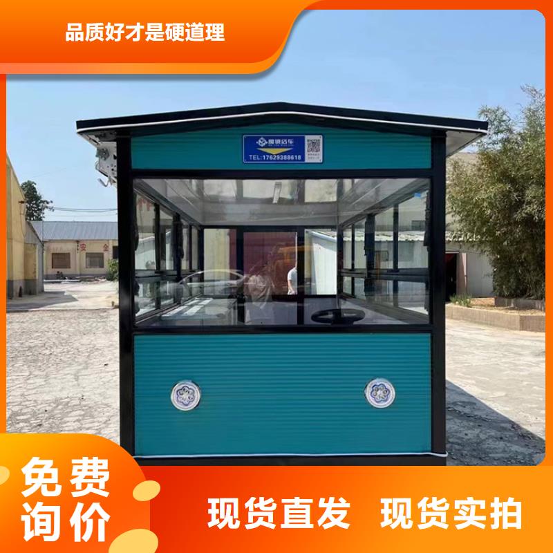 餐车 移动餐车厂家N年专注