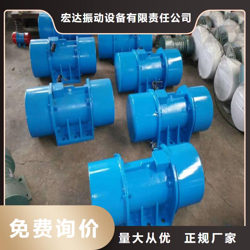 振动电机振动电机批发源头厂家直销