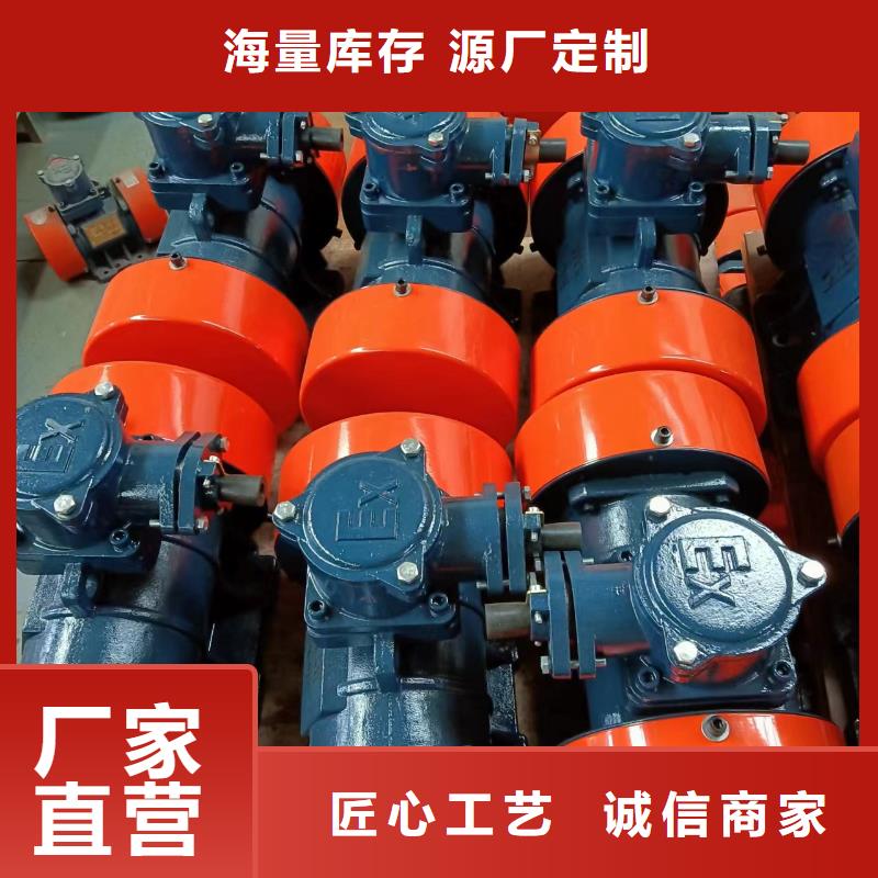 振动电机振动电机批发源头厂家直销