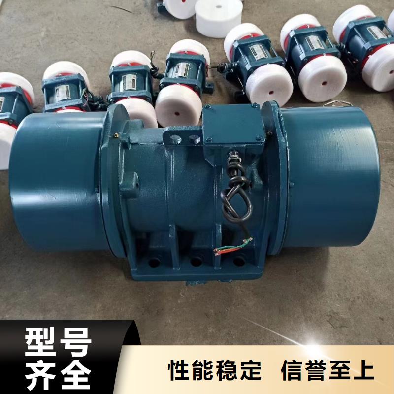 振动电机振动电机批发源头厂家直销