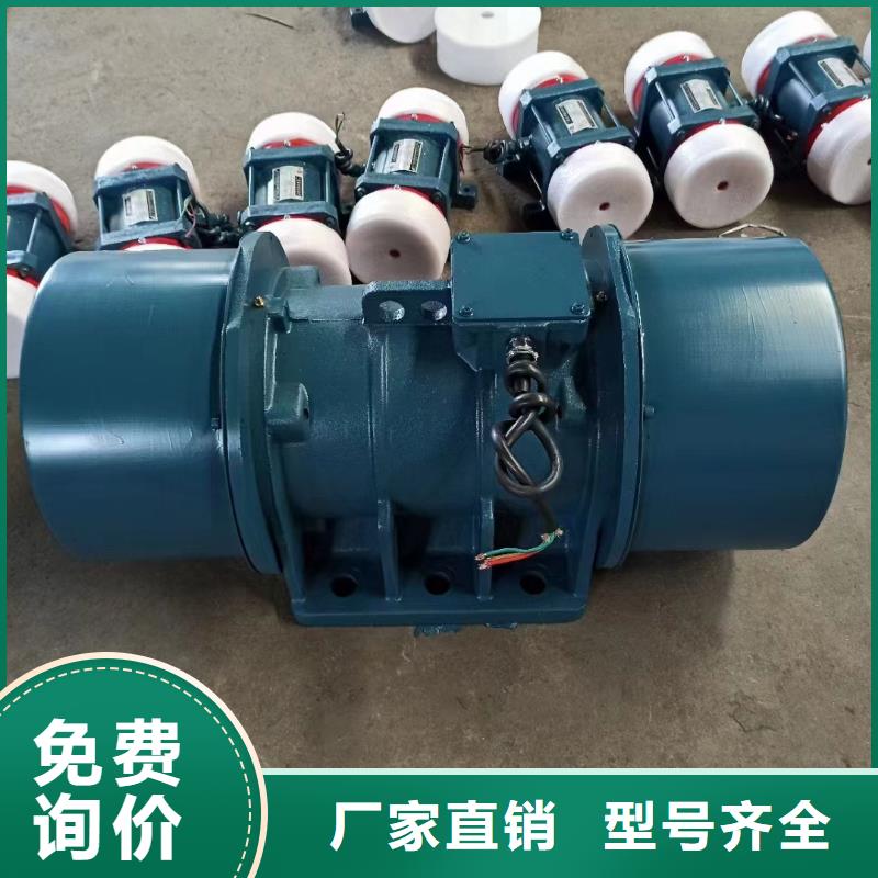 振动电机振动电机批发源头厂家直销