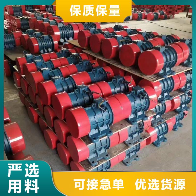 振动电机振动电机批发源头厂家直销