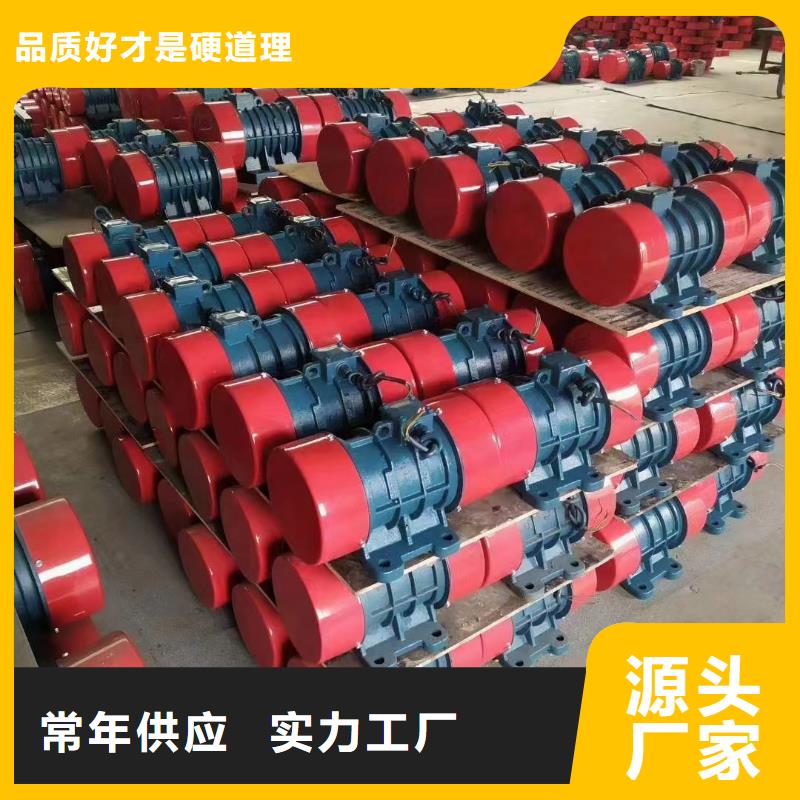 振动电机振动电机批发源头厂家直销