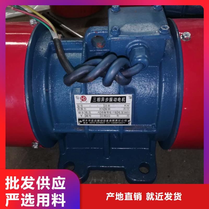 仓壁振动器振动给料机支持大批量采购