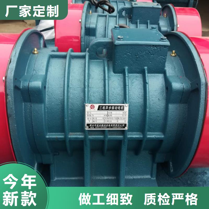 仓壁振动器振动给料机支持大批量采购