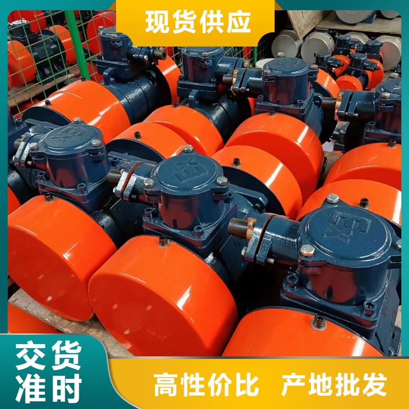 仓壁振动器振动给料机支持大批量采购
