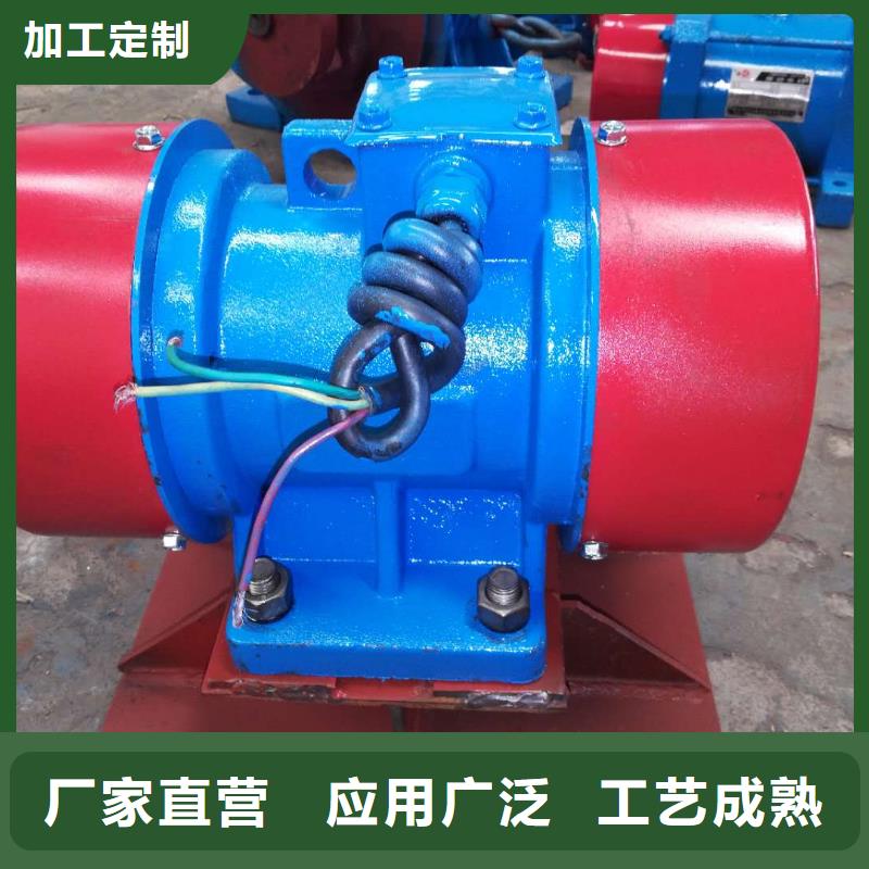 仓壁振动器振动给料机支持大批量采购