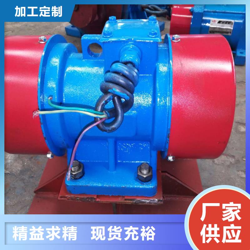 仓壁振动器振动给料机支持大批量采购