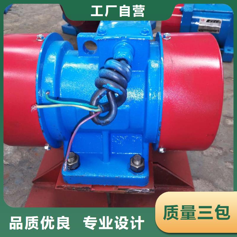 仓壁振动器振动给料机支持大批量采购