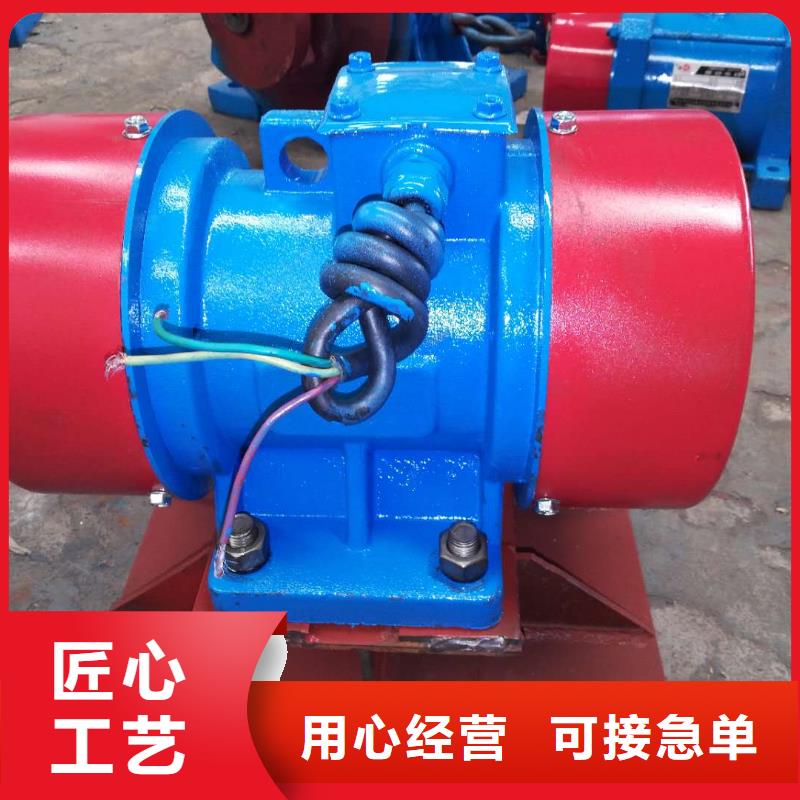 仓壁振动器振动给料机支持大批量采购