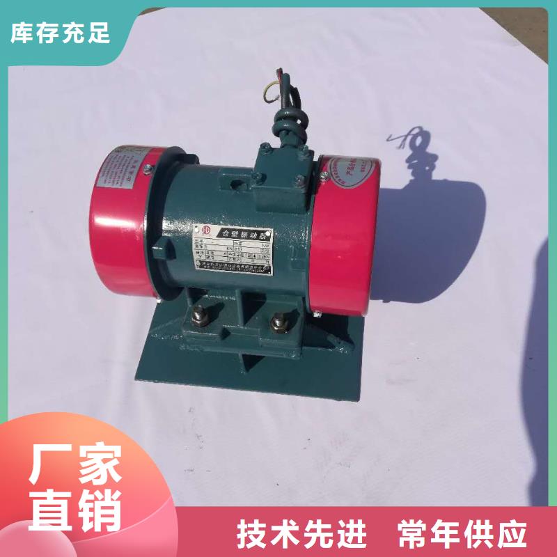 仓壁振动器振动给料机支持大批量采购