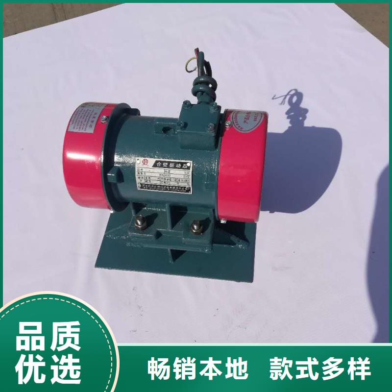 仓壁振动器振动给料机支持大批量采购