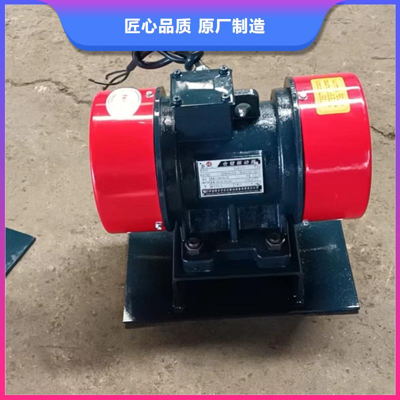 仓壁振动器振动给料机支持大批量采购