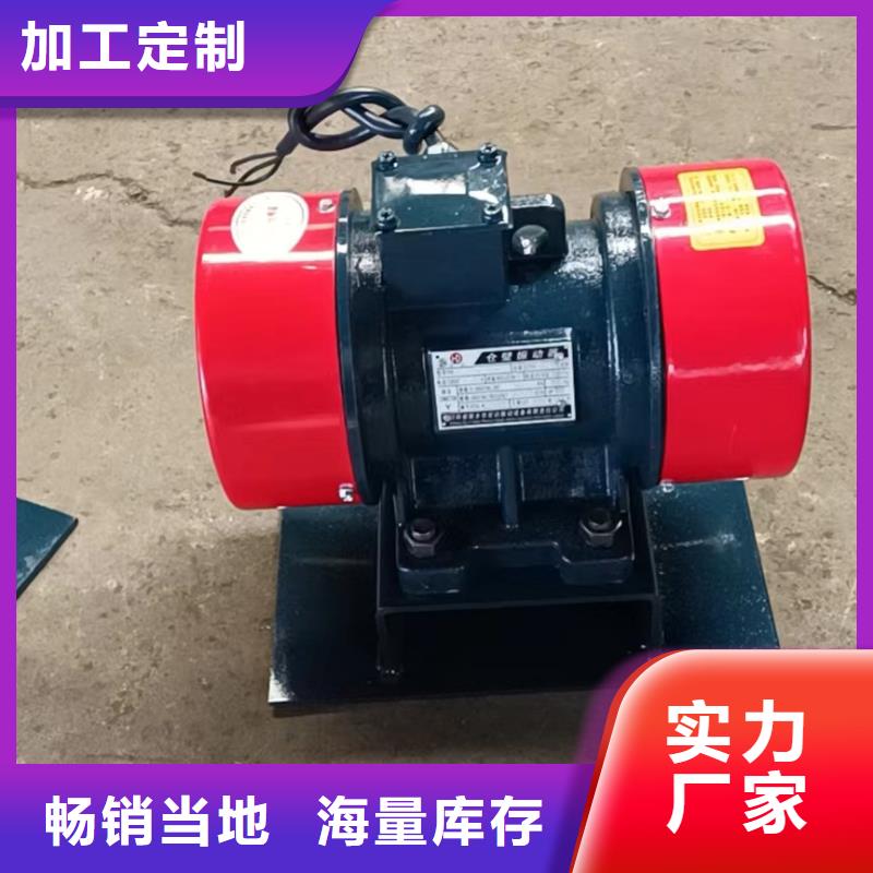 仓壁振动器振动给料机支持大批量采购