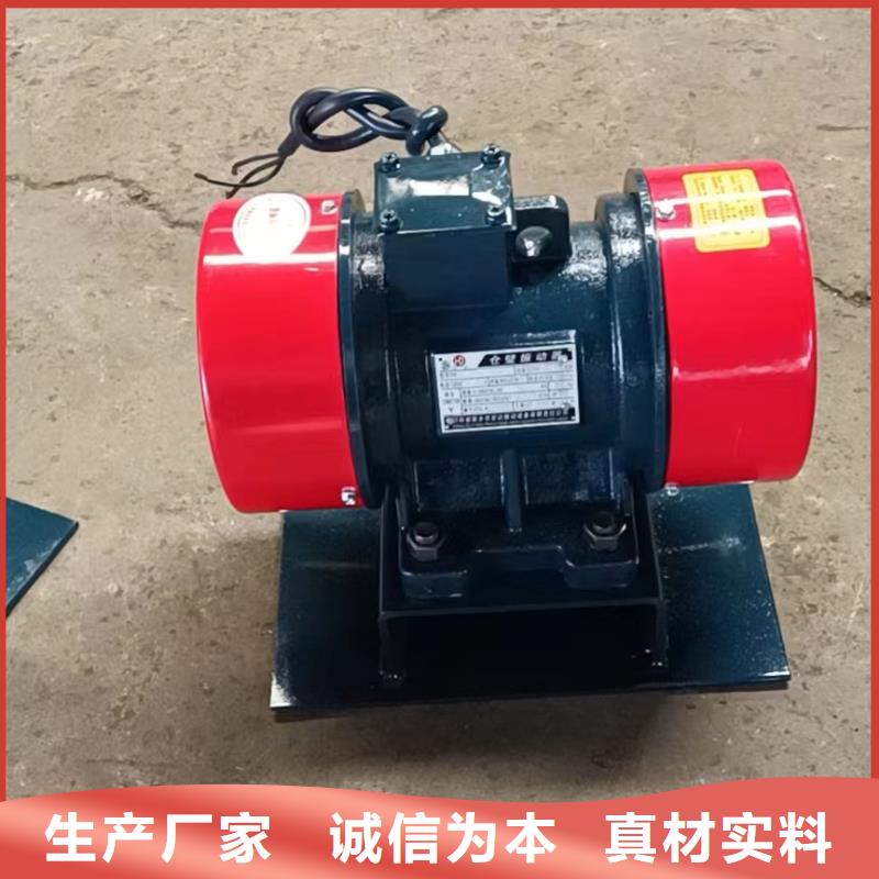 仓壁振动器振动给料机支持大批量采购