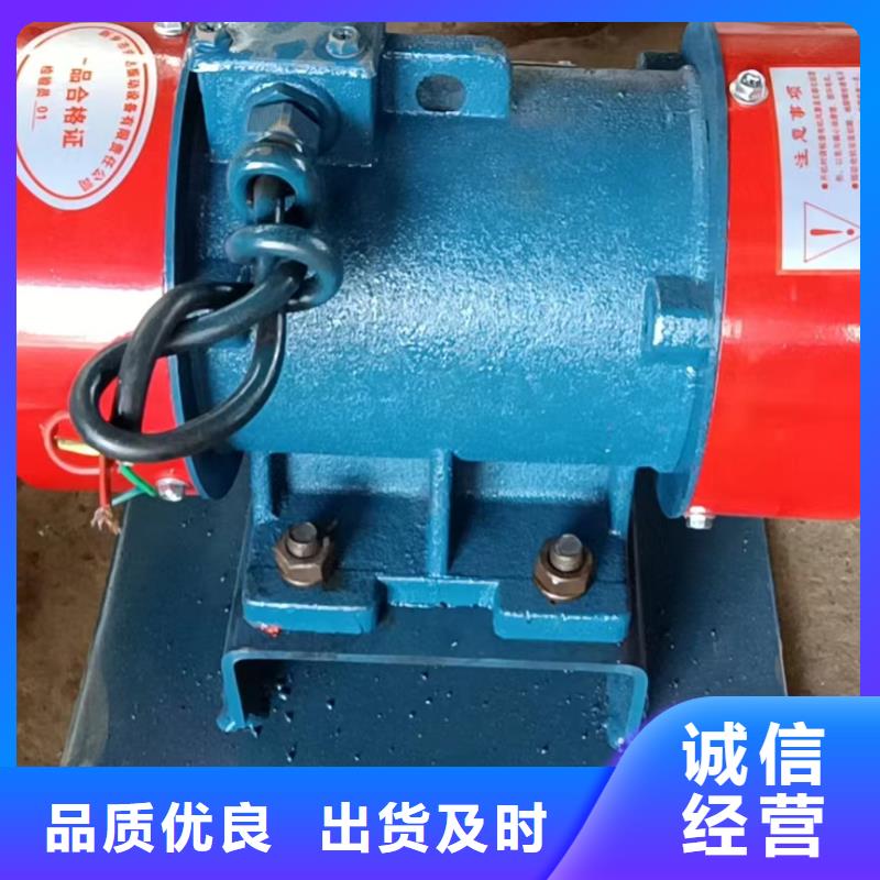 仓壁振动器振动给料机支持大批量采购