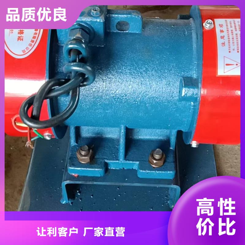 仓壁振动器振动给料机支持大批量采购