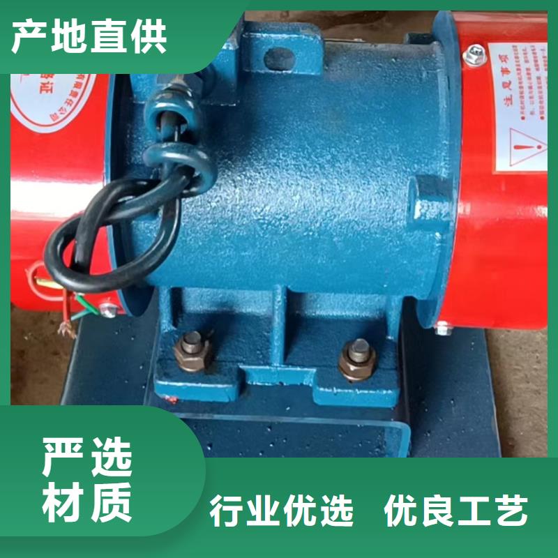 仓壁振动器振动给料机支持大批量采购