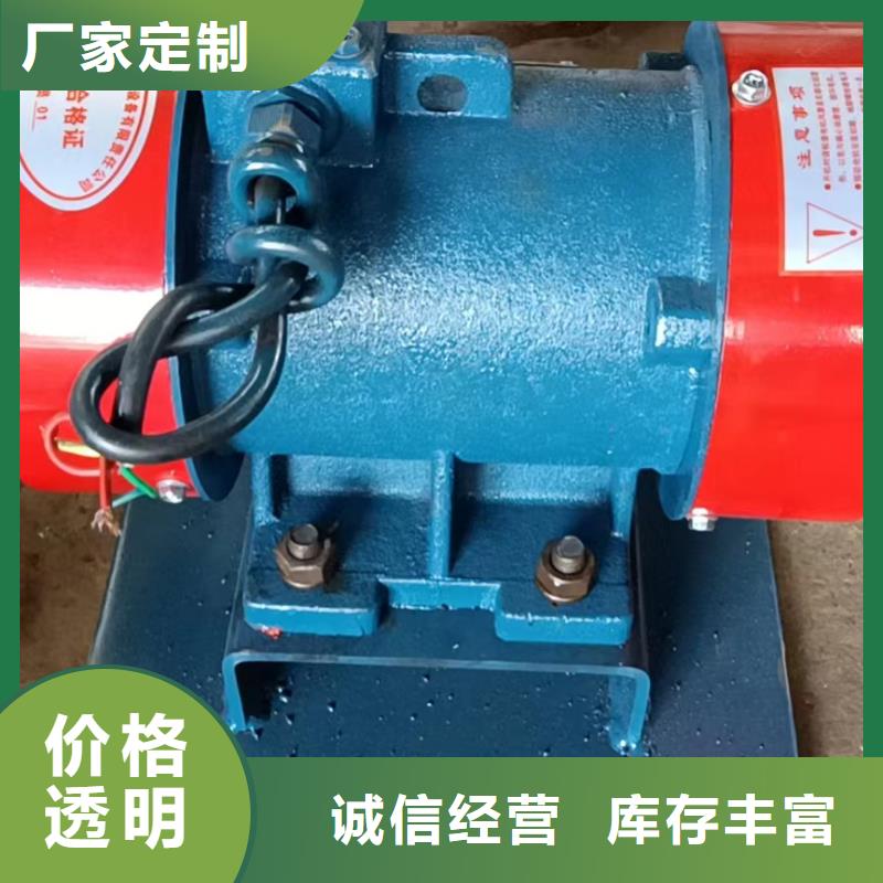仓壁振动器振动给料机支持大批量采购