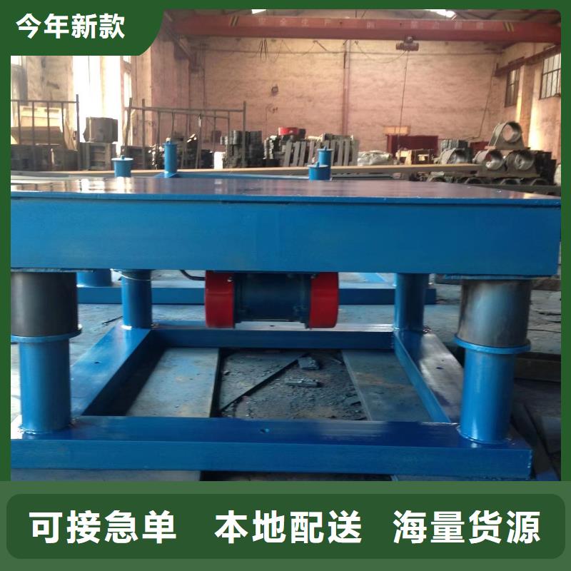 振动平台-滚动式振动平台拒绝伪劣产品