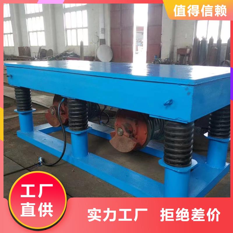 振动平台-滚动式振动平台拒绝伪劣产品