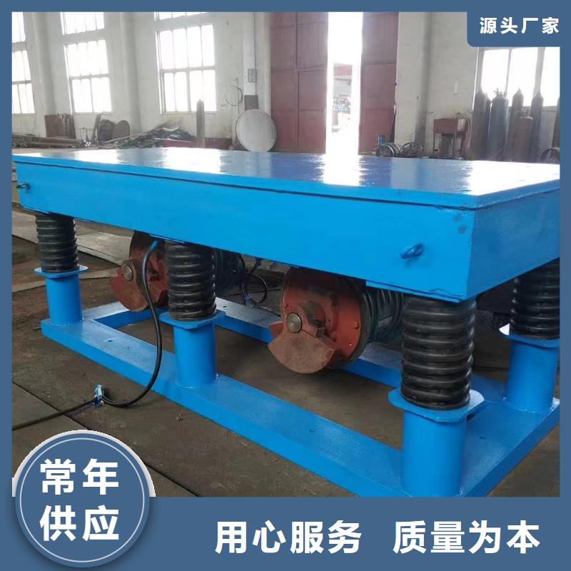 振动平台-滚动式振动平台拒绝伪劣产品