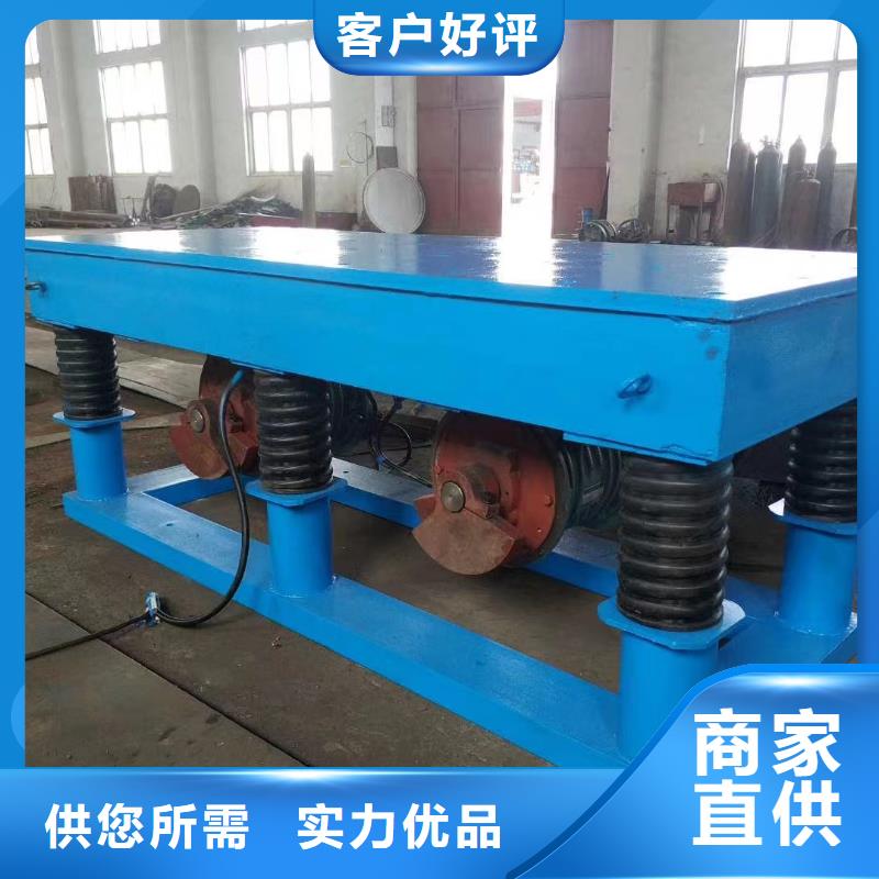 振动平台-滚动式振动平台拒绝伪劣产品