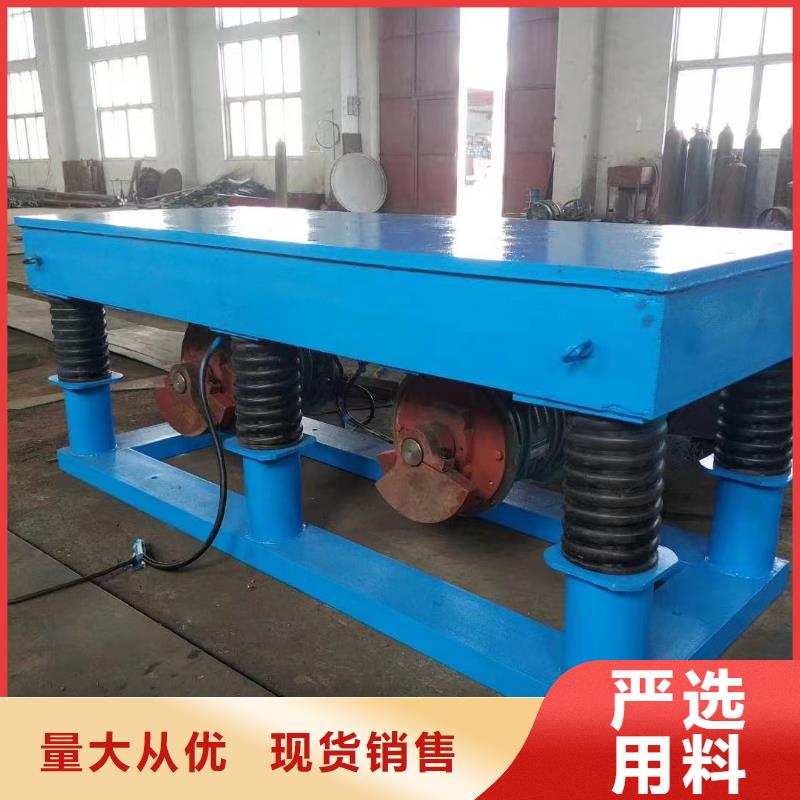 振动平台-滚动式振动平台拒绝伪劣产品