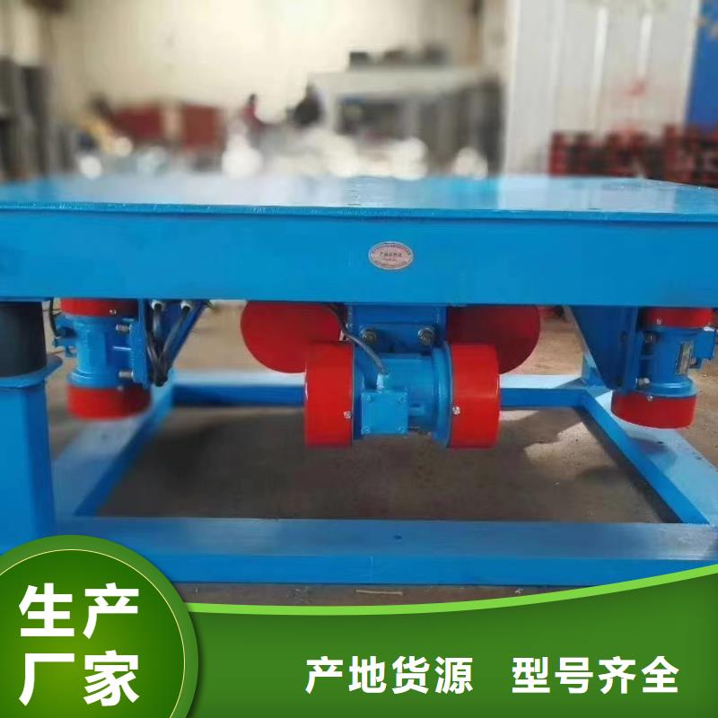 振动平台-滚动式振动平台拒绝伪劣产品