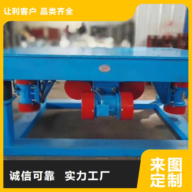 振动平台-滚动式振动平台拒绝伪劣产品