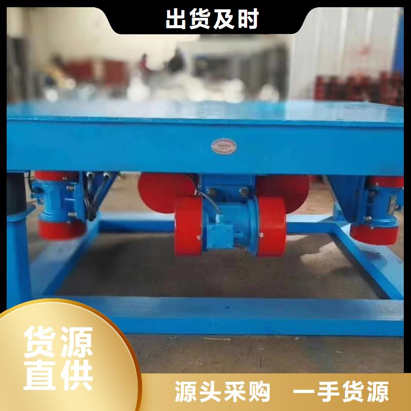 振动平台-滚动式振动平台拒绝伪劣产品