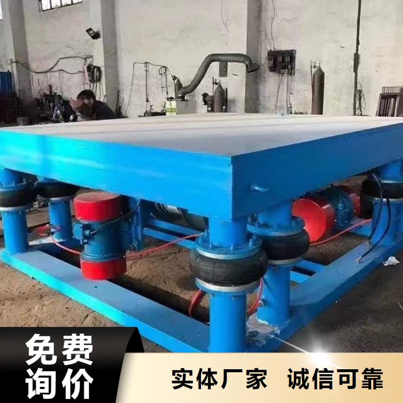 振动平台-滚动式振动平台拒绝伪劣产品