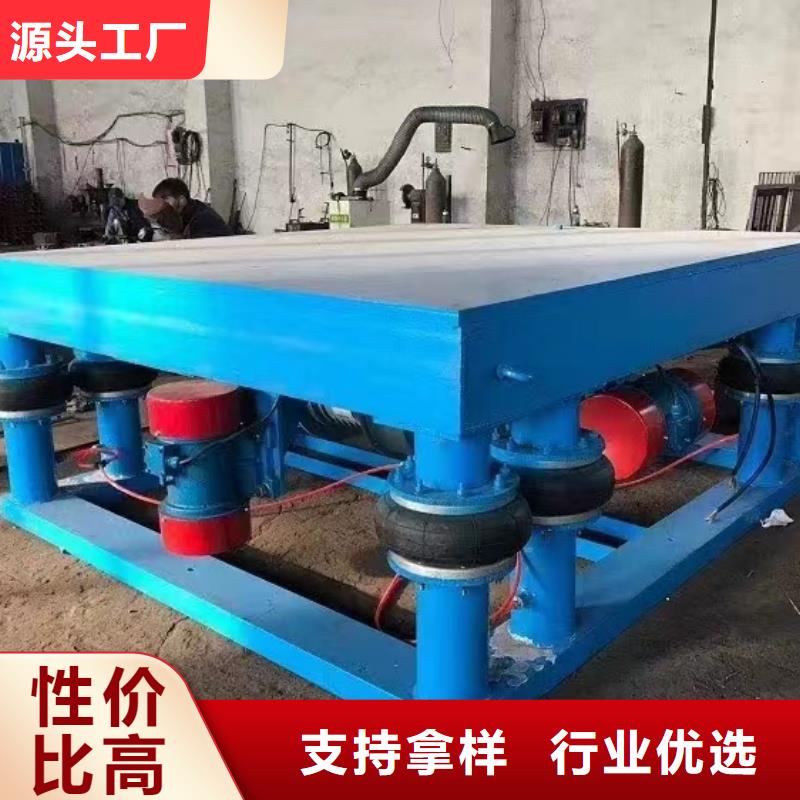 振动平台-滚动式振动平台拒绝伪劣产品