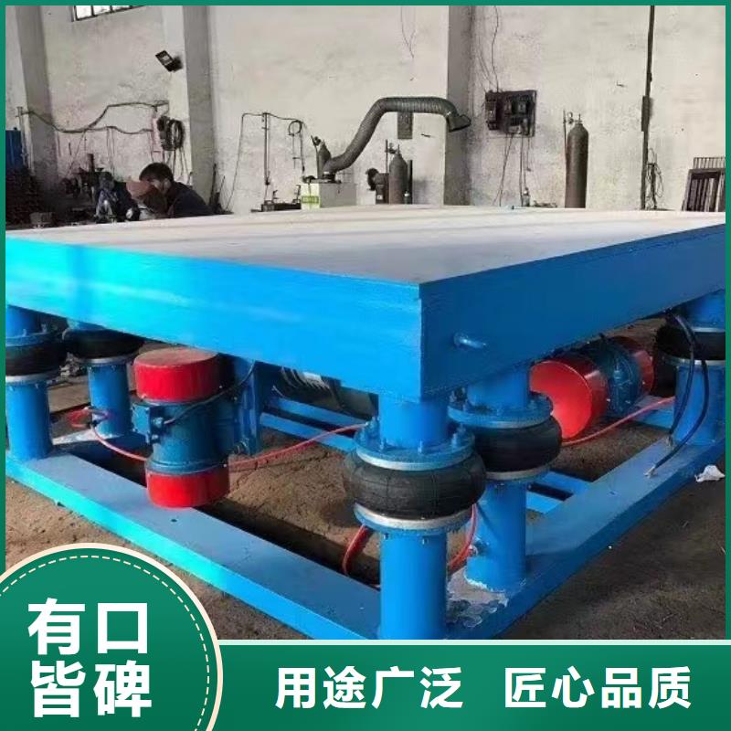 振动平台-滚动式振动平台拒绝伪劣产品