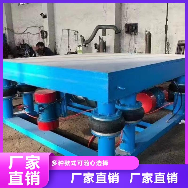 振动平台-滚动式振动平台拒绝伪劣产品