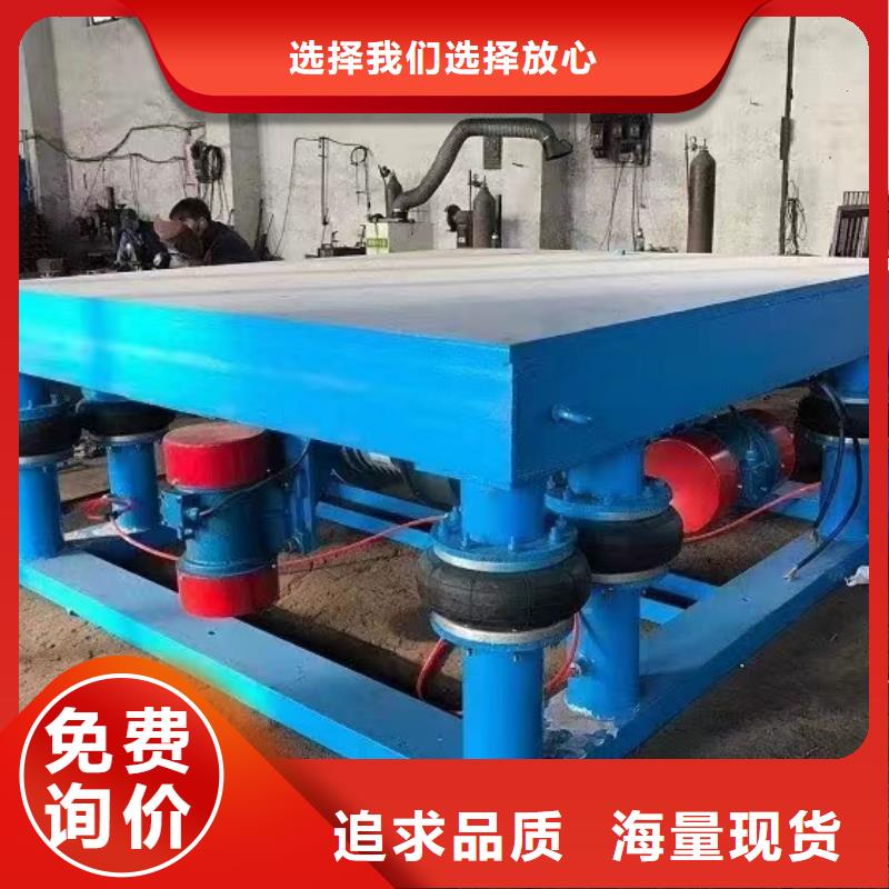 振动平台-滚动式振动平台拒绝伪劣产品