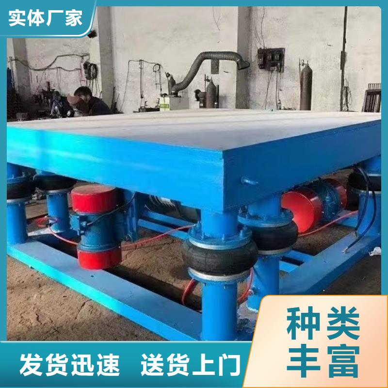 振动平台-滚动式振动平台拒绝伪劣产品