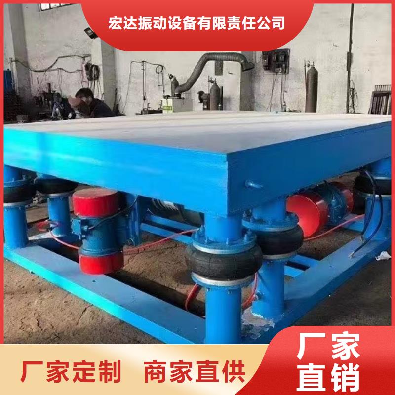 振动平台-滚动式振动平台拒绝伪劣产品