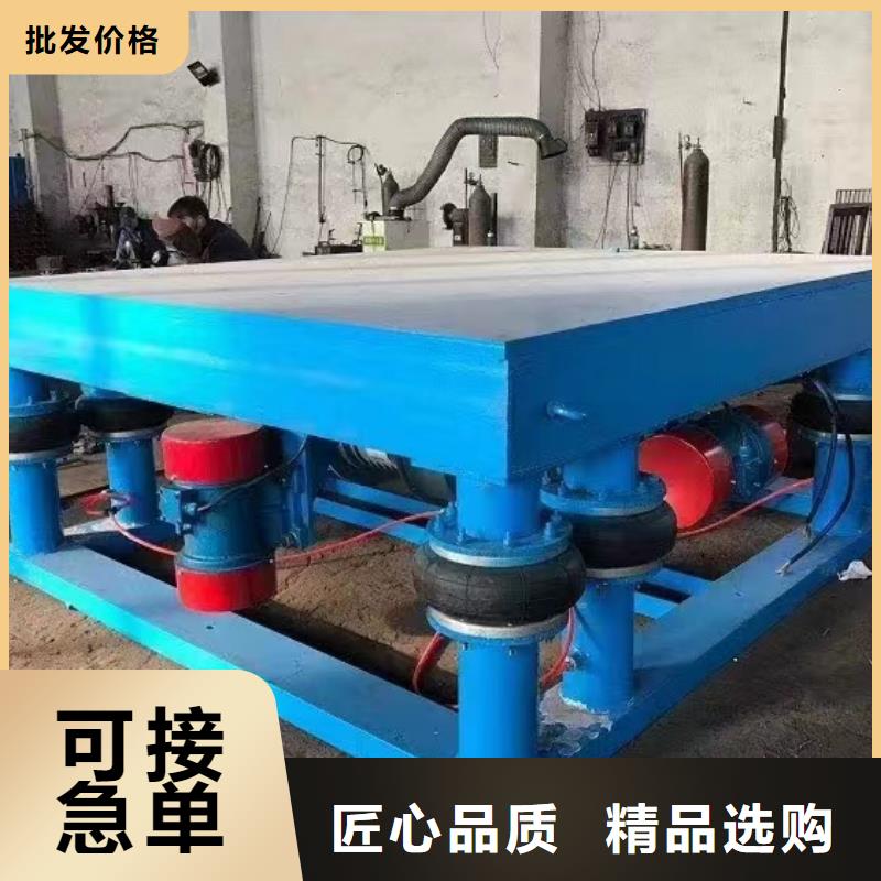 振动平台-滚动式振动平台拒绝伪劣产品