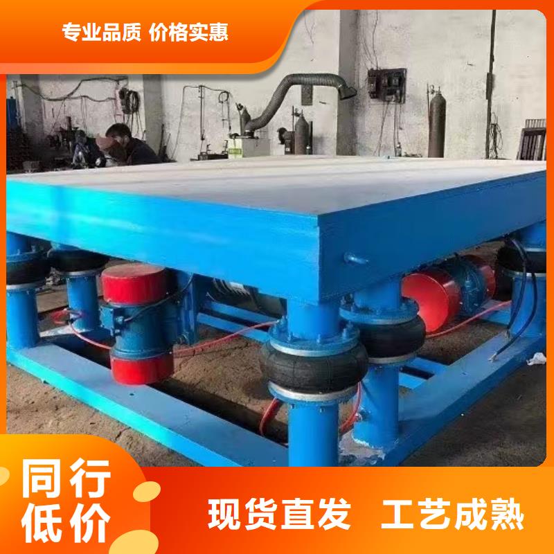 振动平台-滚动式振动平台拒绝伪劣产品