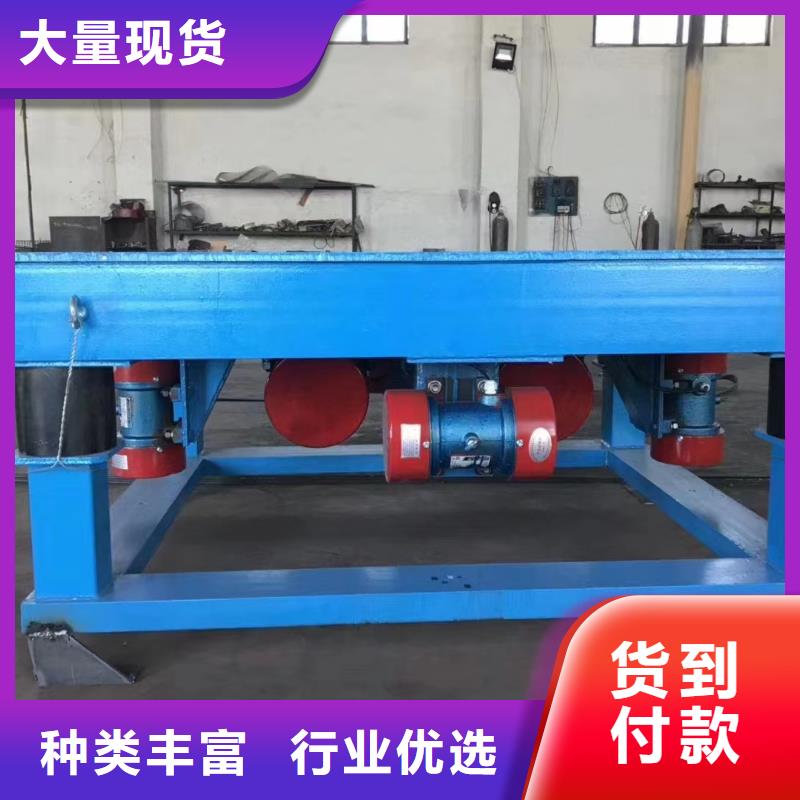 振动平台-滚动式振动平台拒绝伪劣产品