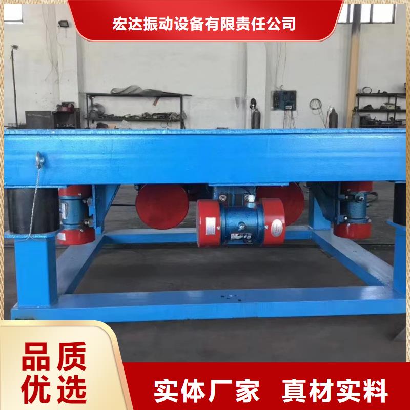 振动平台-滚动式振动平台拒绝伪劣产品