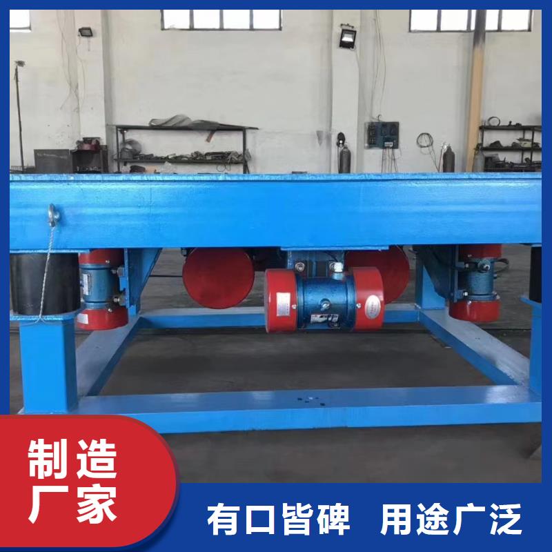 振动平台-滚动式振动平台拒绝伪劣产品