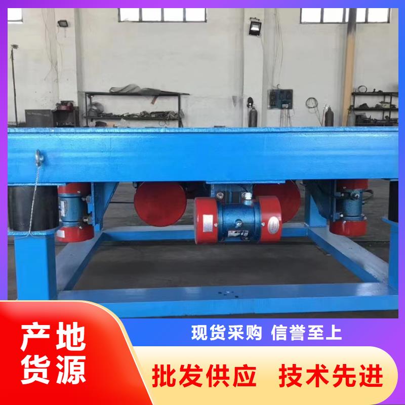 振动平台-滚动式振动平台拒绝伪劣产品