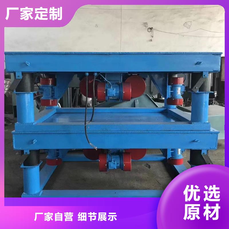 振动平台-滚动式振动平台拒绝伪劣产品