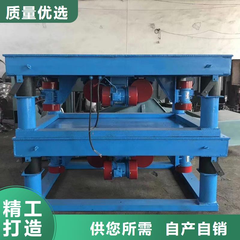振动平台-滚动式振动平台拒绝伪劣产品