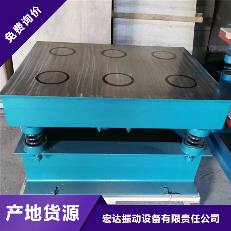 振动平台-滚动式振动平台拒绝伪劣产品