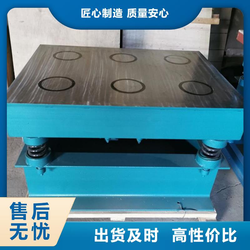 振动平台-滚动式振动平台拒绝伪劣产品