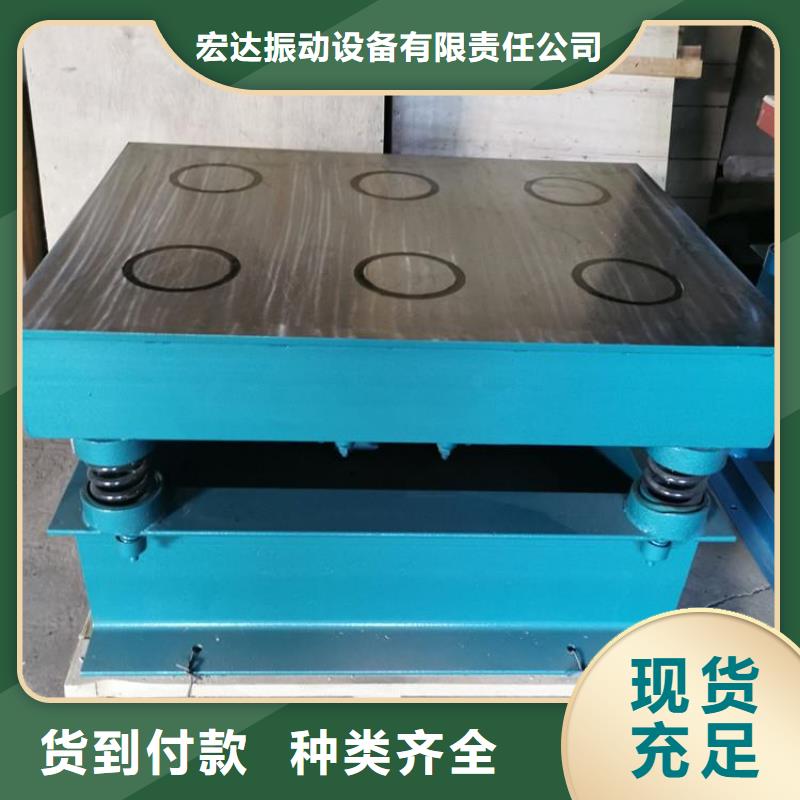 振动平台-滚动式振动平台拒绝伪劣产品